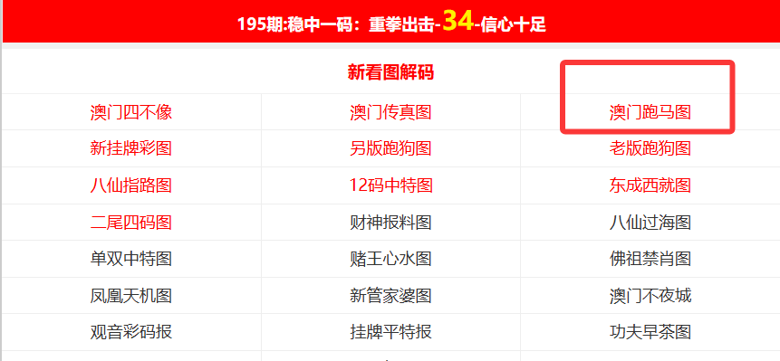 探索未來的澳門——以2025年新澳門正版內(nèi)部為視角，澳門未來展望，以新澳門正版內(nèi)部視角探索未來至2025年