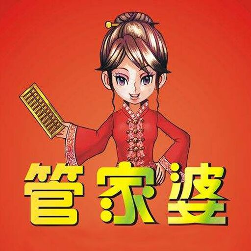 白小姐管家婆四肖八碼，揭秘神秘數(shù)字背后的故事，揭秘白小姐管家婆四肖八碼，神秘數(shù)字背后的故事