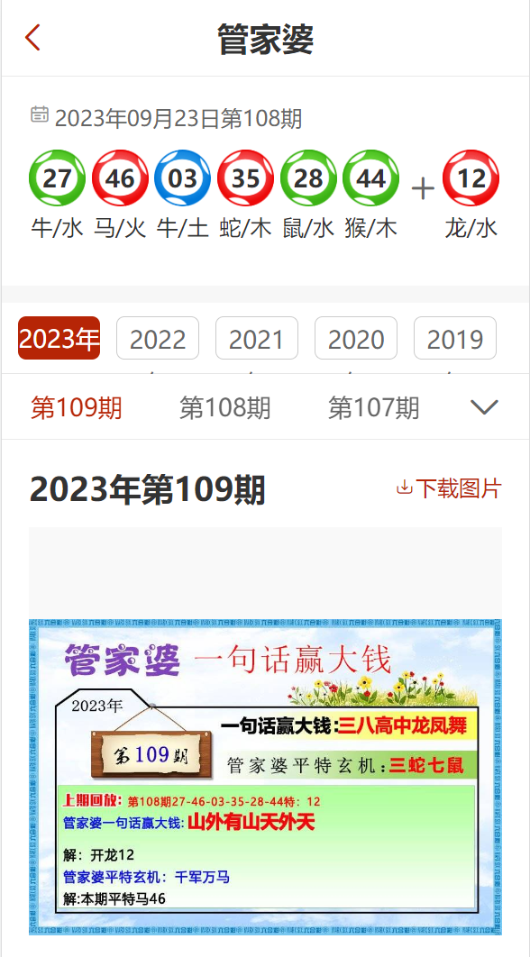 熱點(diǎn) 第3頁
