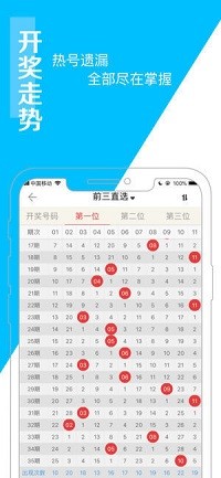 探索2005年天天開彩免費(fèi)資料的世界，揭秘2005年天天開彩免費(fèi)資料的世界探索