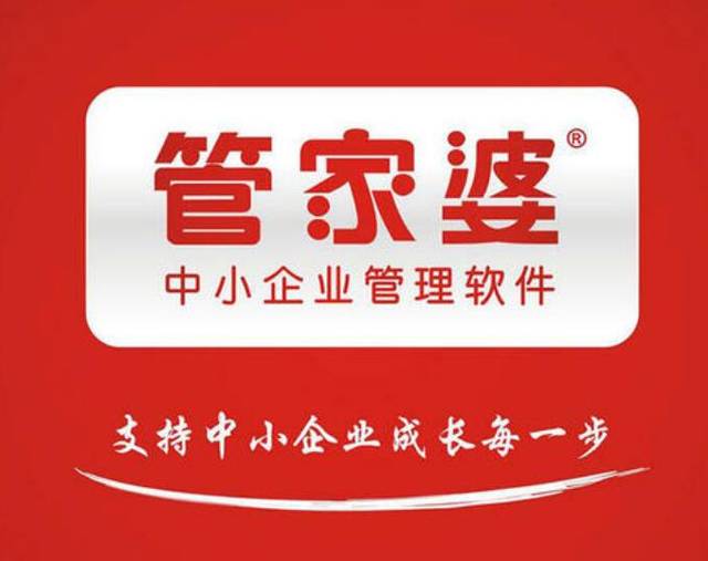 77778888管家婆在老家開設(shè)服務(wù)的新篇章，77778888管家婆老家服務(wù)新篇章開啟