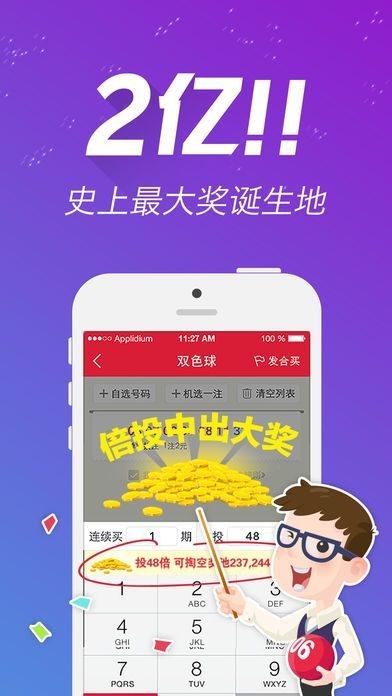 探索未來(lái)，王中王的崛起與數(shù)字77777788888的寓意，王中王崛起與數(shù)字77777788888的寓意，未來(lái)探索之旅