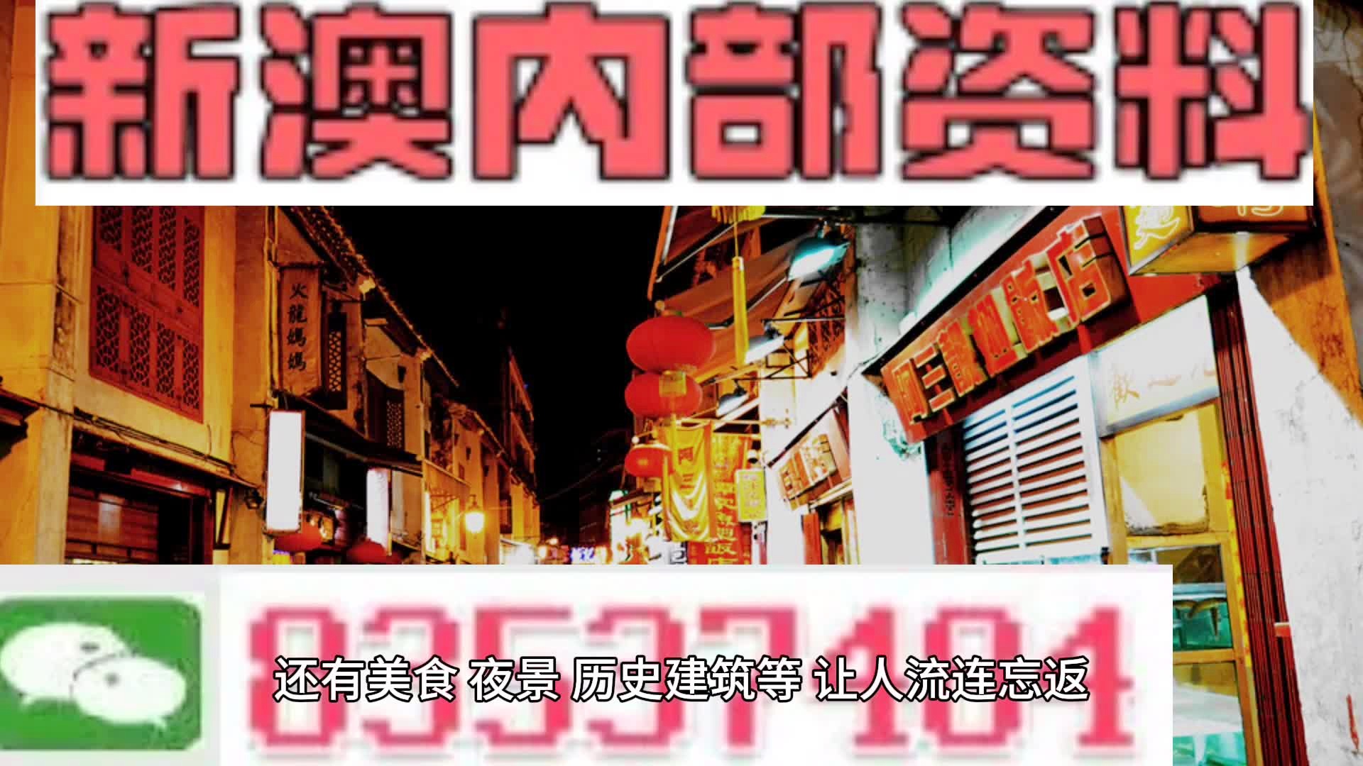 新澳全年免費(fèi)資料大全，探索與利用的資源寶庫，新澳全年免費(fèi)資料大全，資源寶庫探索與利用