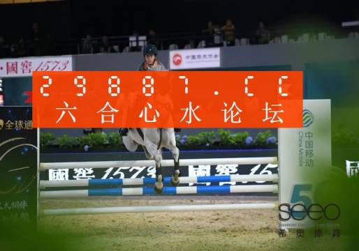 白小姐一肖一特一中今天開獎——揭秘彩票背后的神秘力量，揭秘彩票背后的神秘力量，白小姐一肖一特一中今日開獎揭秘