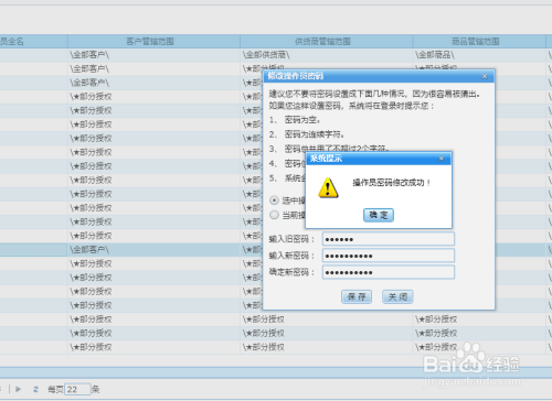 揭秘7777788888管家婆，百度釋義下的全新解讀，揭秘，百度釋義下的全新解讀——7777788888管家婆深度解析