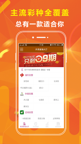新澳天天開(kāi)獎(jiǎng)資料大全600TK，探索彩票世界的神秘之門(mén)，新澳天天開(kāi)獎(jiǎng)資料大全600TK，揭秘彩票世界的神秘之門(mén)