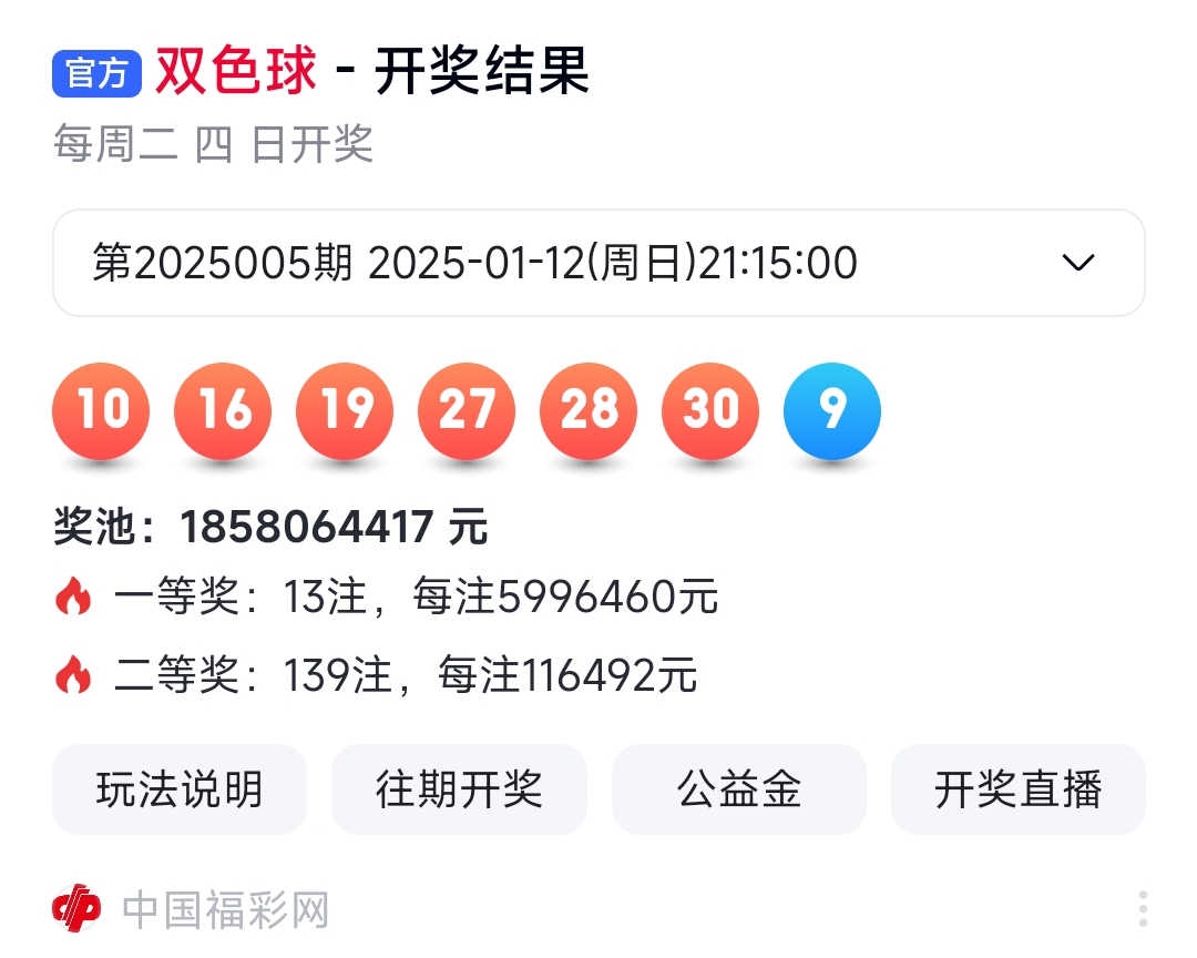2025新奧天天開好彩開獎結(jié)果——揭示彩票背后的秘密，揭秘彩票背后的秘密，新奧天天開好彩開獎結(jié)果揭曉
