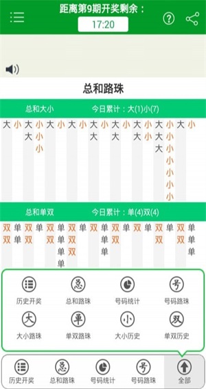 新澳門免費(fèi)準(zhǔn)期期準(zhǔn)，探索與前瞻，澳門免費(fèi)準(zhǔn)期期準(zhǔn)，探索與未來的展望